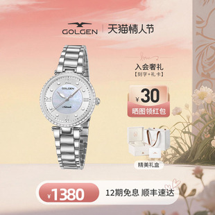 【情人节礼物】古尊小天鹅镂空全自动机械手表女款精致女士腕表