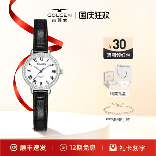 古尊复古轻奢小表盘罗马字钉手表