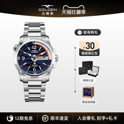 时尚简约大表盘自动机械男表日历