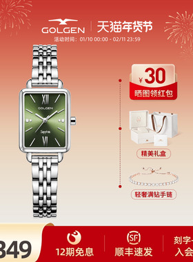 【新年礼物】古尊新款小方块女表青竹表女士时尚轻奢复古手表腕表