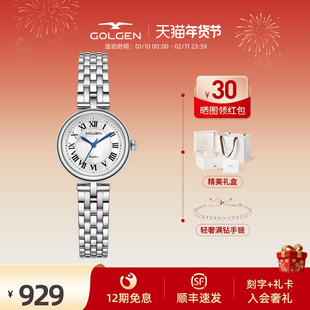 【新年礼物】古尊美人鱼系列经典手表女士小表盘轻奢小众腕表