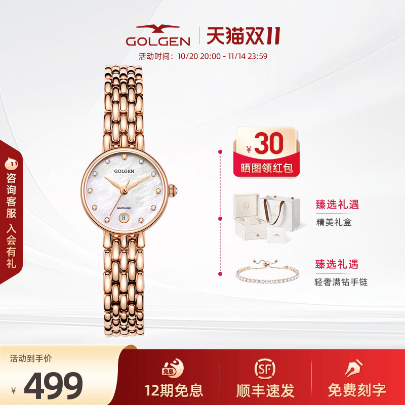 古尊小众轻奢女表带日历小表盘女