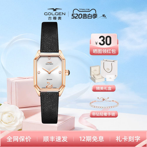 古尊复古小绿表女款气质方表