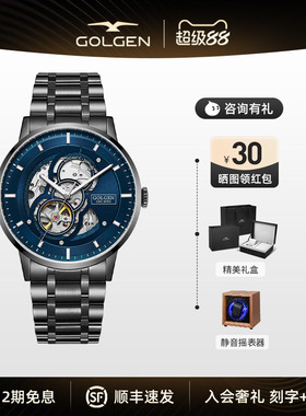 古尊镂空机械手表男潮流时尚腕表钢带男士防水百搭时尚腕表6185