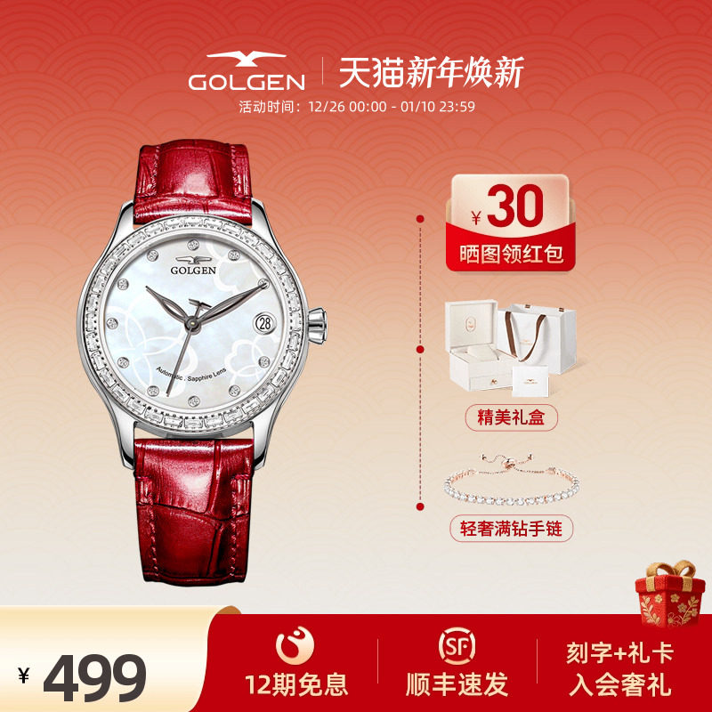 【新年礼物】古尊手表女镶钻时尚轻奢圆盘机械手表女小众设计6130