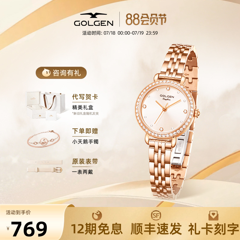 古尊精致轻奢手表小金表礼物时尚