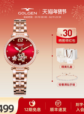 【新年礼物】古尊手表女镂空机械表自动机芯女表小众轻奢女士腕表