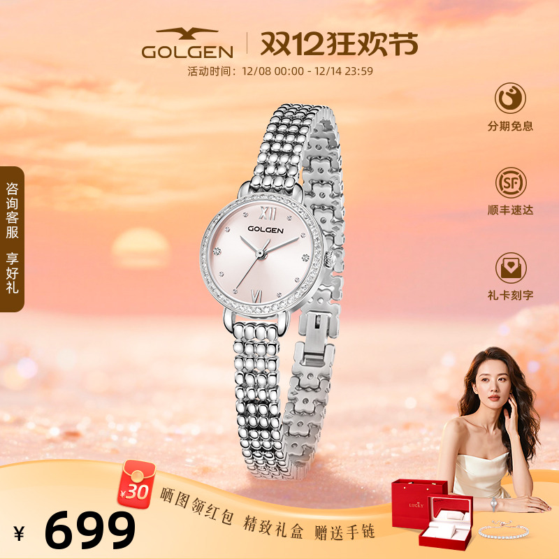 古尊复古MINI小金珠女士腕表