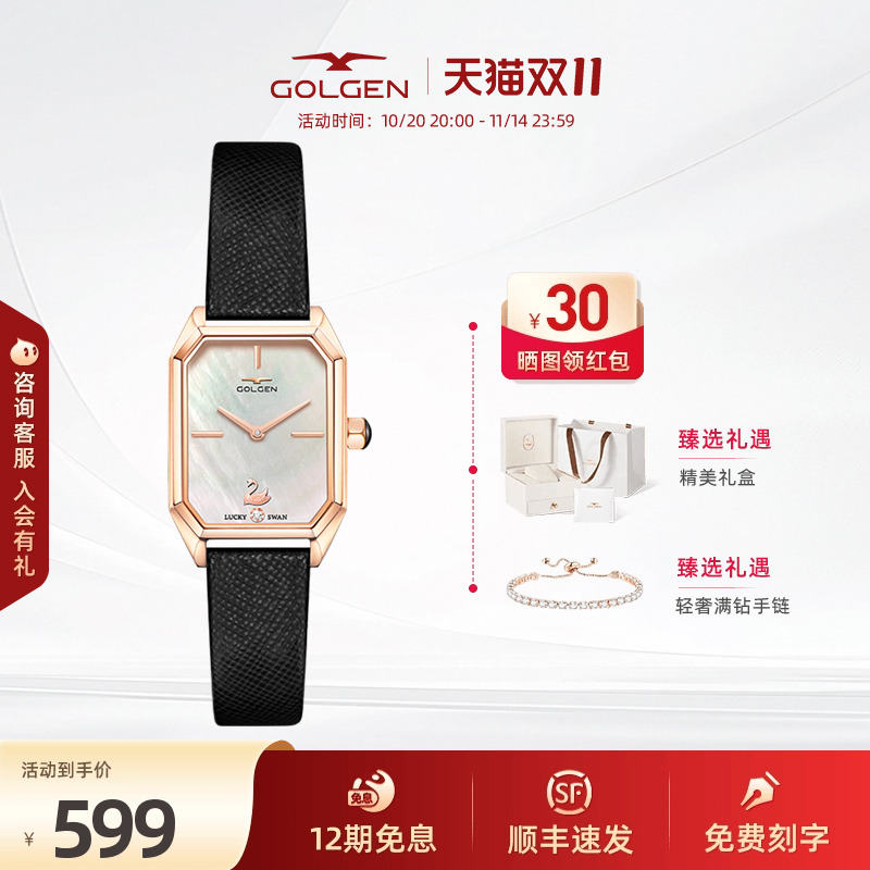 古尊气质手表复古方形