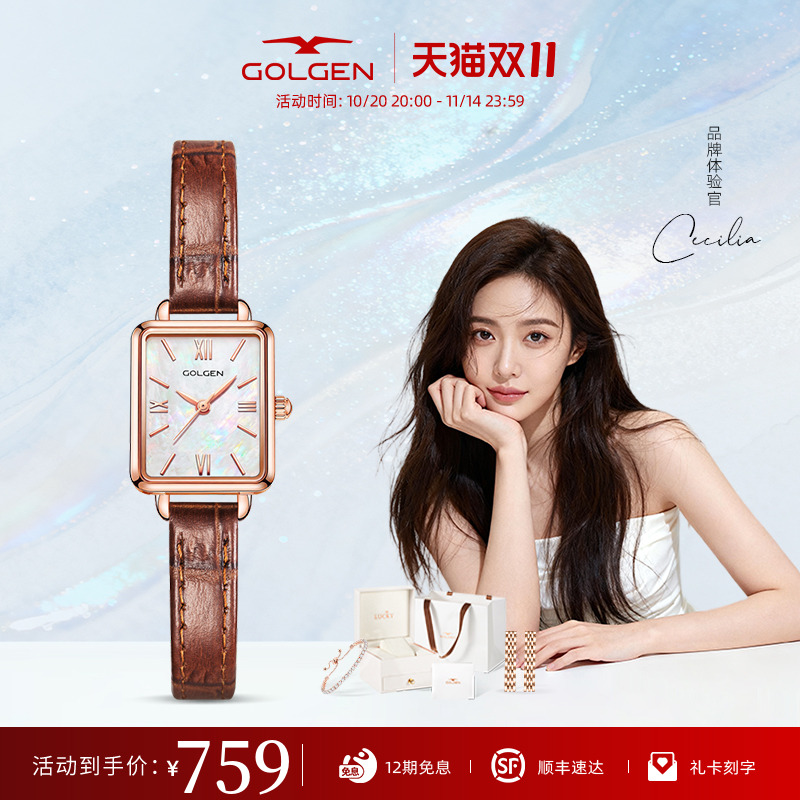 古尊小方表简约复古女士小众手表