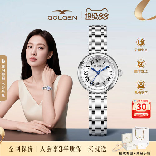 古尊小美人鱼经典小表盘手表女