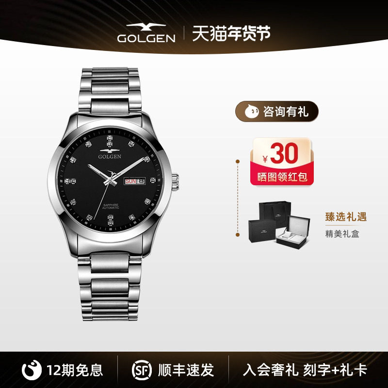 【新年礼物】古尊手表男表商务休闲表机械机芯情侣男女款时尚对表