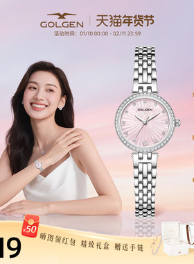 【新年礼物】古尊星座水晶手表女高颜值小众轻奢小盘精致腕表9177