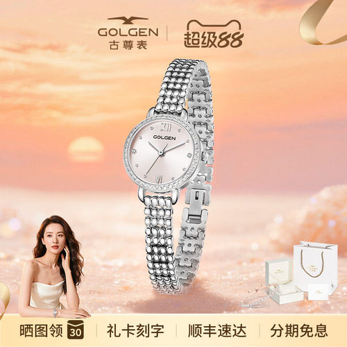 古尊复古MINI小金珠女士腕表