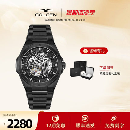 古尊蛟龙机械手表男士潮流时尚镂空防水全自动机械腕表男款6198