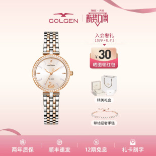 古尊小天鹅手表女18k金镶嵌女款 轻奢小众设计腕表女9805 手表时尚