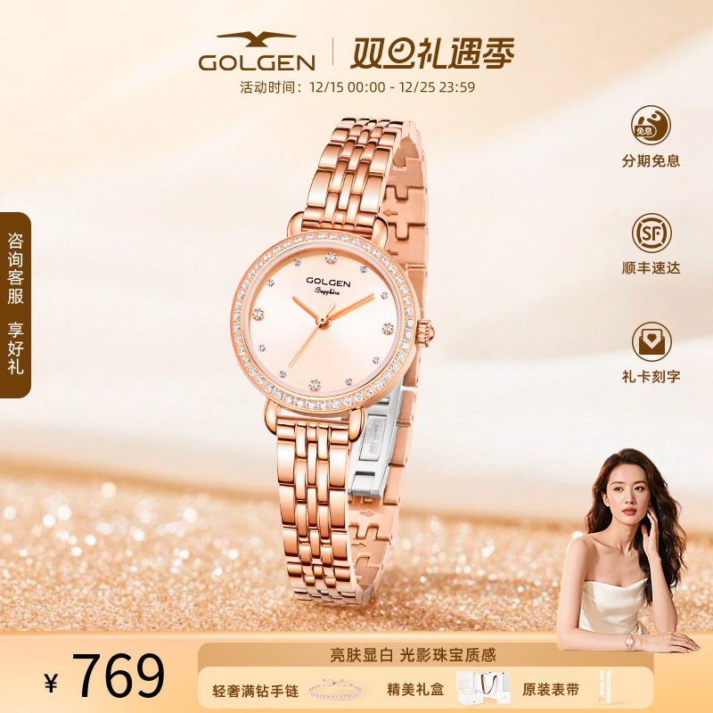 古尊精致轻奢手表小金表礼物时尚