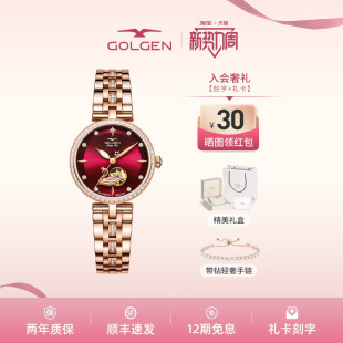 古尊镂空机械手表女18K金女表轻奢小众轻奢钢带女士时尚 手表6821