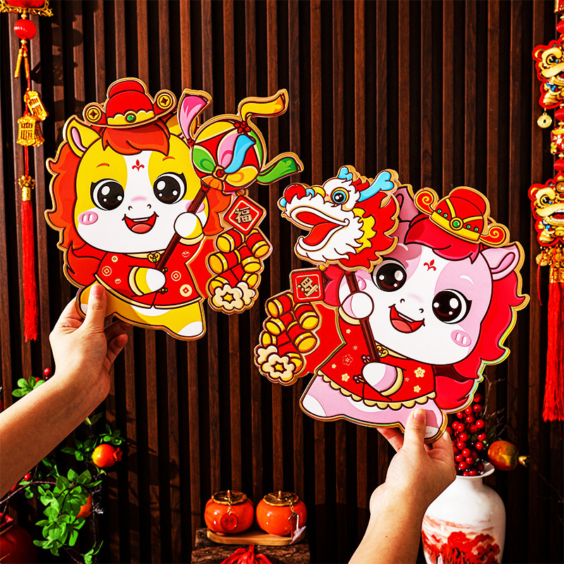 2026新款国潮对贴高档立体新年福字春节装饰卡通贴纸春节氛围布置,节庆用品/礼品,喜字/剪纸/贴纸,淘宝优惠券,粉丝福利购,淘宝优惠卷