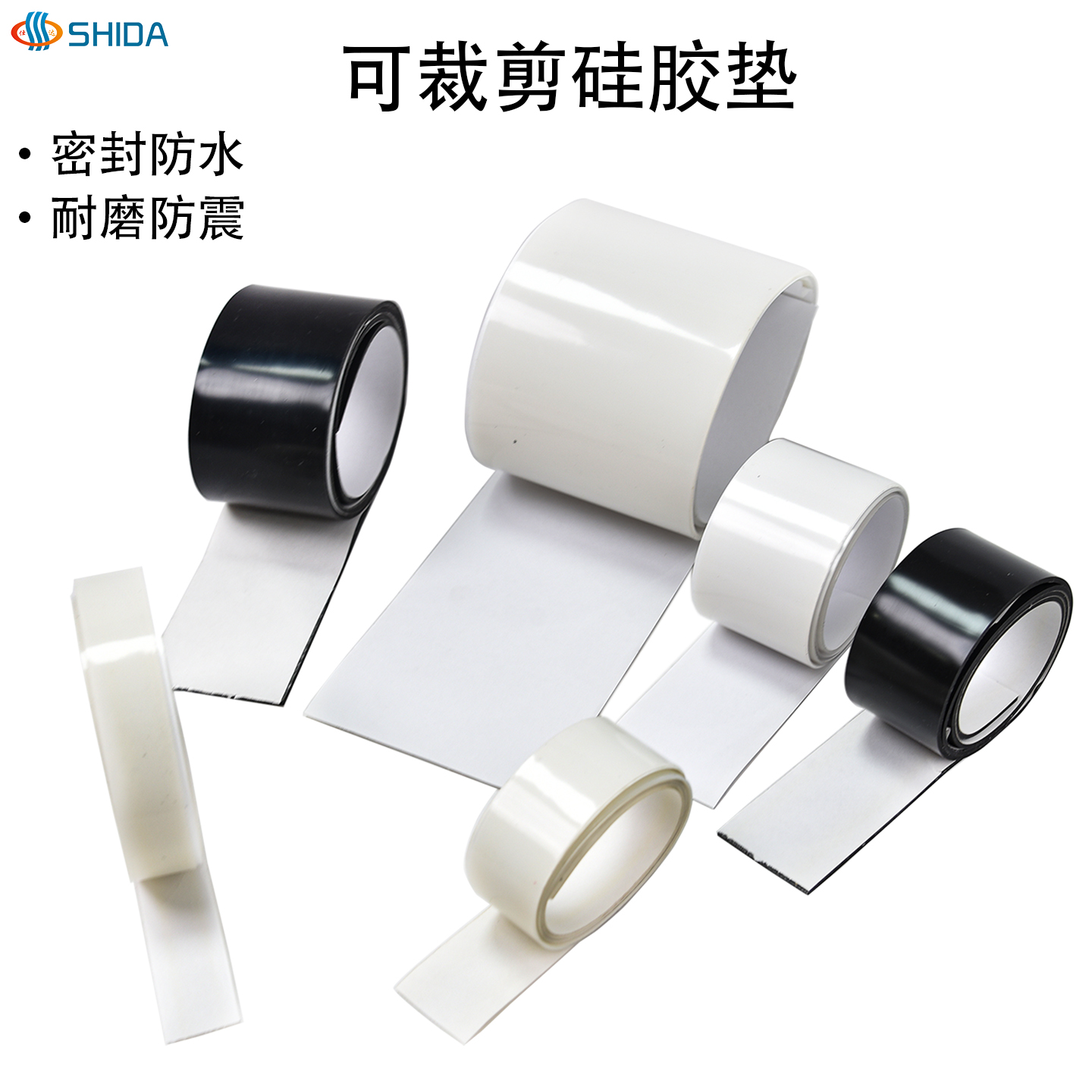 桌脚垫家具止滑沙发脚可自由剪裁