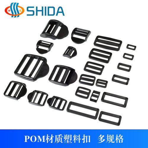 仕达直销方口字书连接背带平板