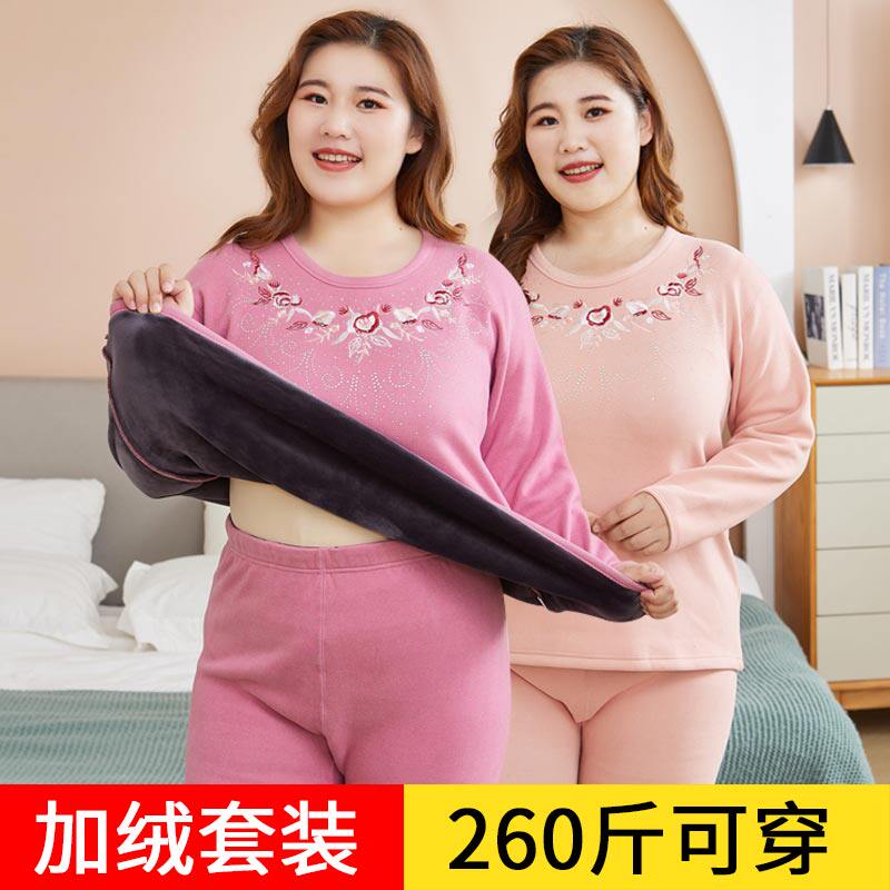 2022秋冬新款加绒加厚时尚女绣花保暖套装加肥加大护膝打底内衣
