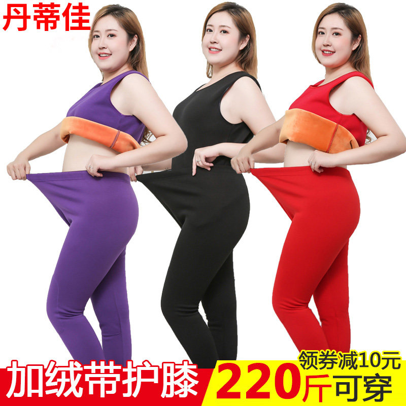 女士特大码加肥加厚保暖裤中老年胖妹妹妈妈秋冬加绒打底裤带护膝