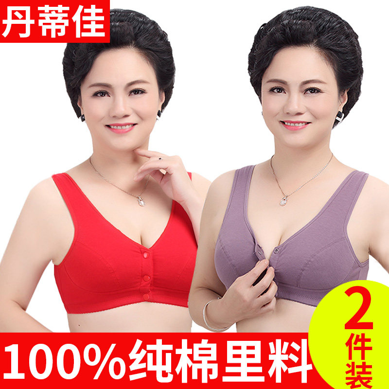 加肥加大码前搭扣纯棉宽松内衣