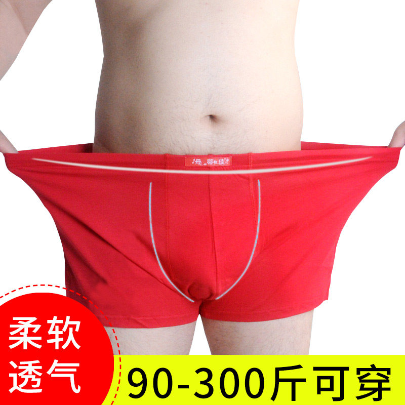 男士本命年大红色内裤中老年人胖子肥佬莫代尔加肥加大码平角裤头|msdalam kategori Pakaian Dalam/seluar dalam lelaki/tracksuit, seluar dalam - dari Buy2taobao.com untuk memberikan perkhidmatan ejen Taobao profesional membeli