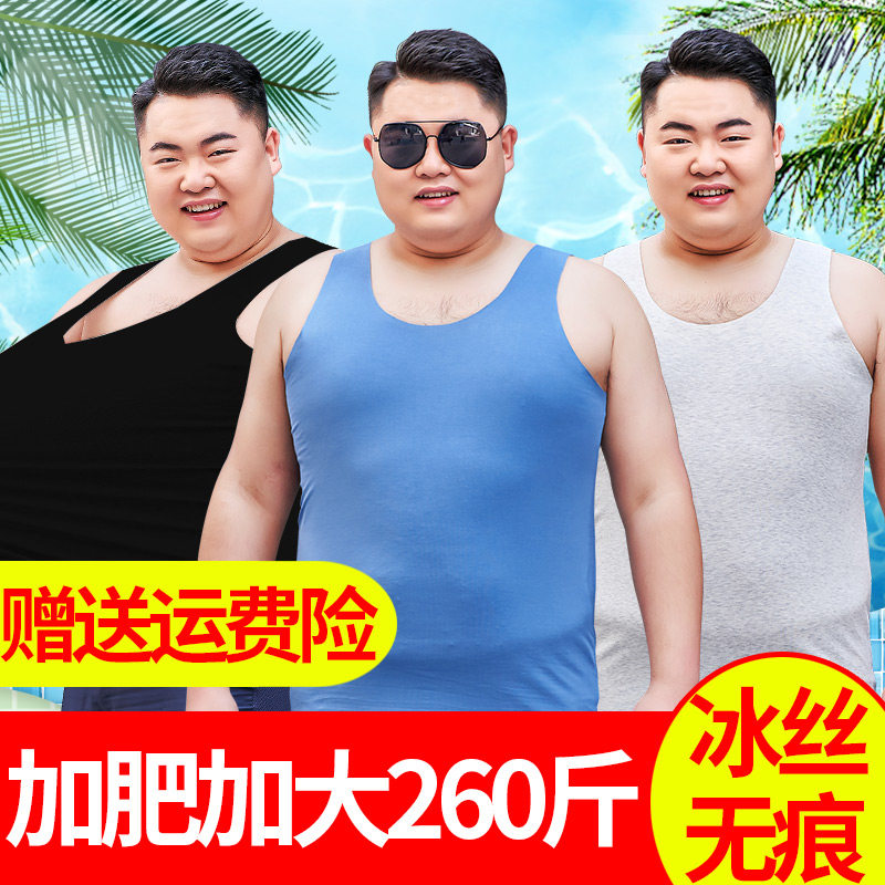 莫代尔加肥加大码胖子运动风汗衫