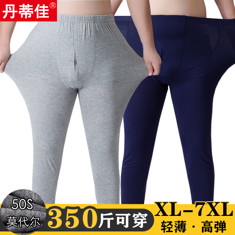 秋裤胖子莫代尔中老年加肥加大码