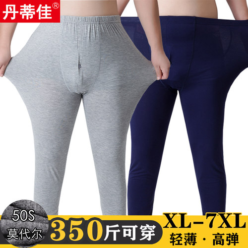 秋裤胖子莫代尔中老年加肥加大码