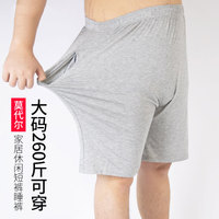 丹蒂佳300斤可穿寬松舒適