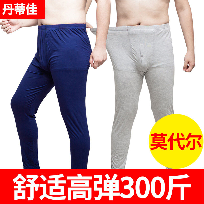 莫代尔薄款胖子宽松特大码保暖裤