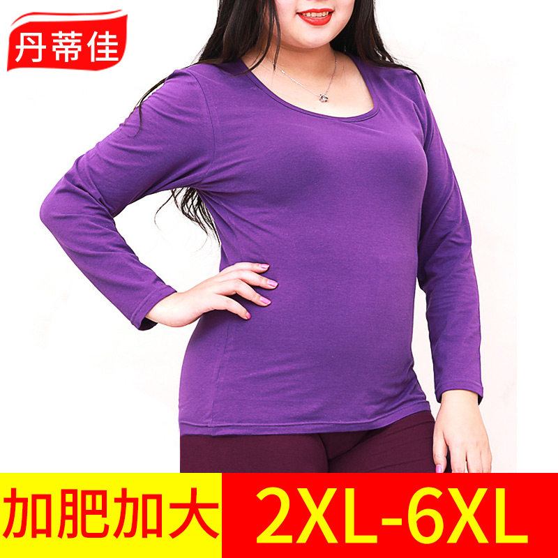 秋衣女士女士莱卡棉加肥加大码胖