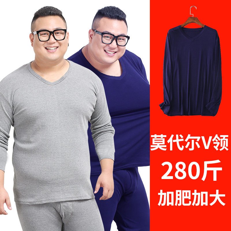 莫代尔v领中老年人肥佬宽松秋衣