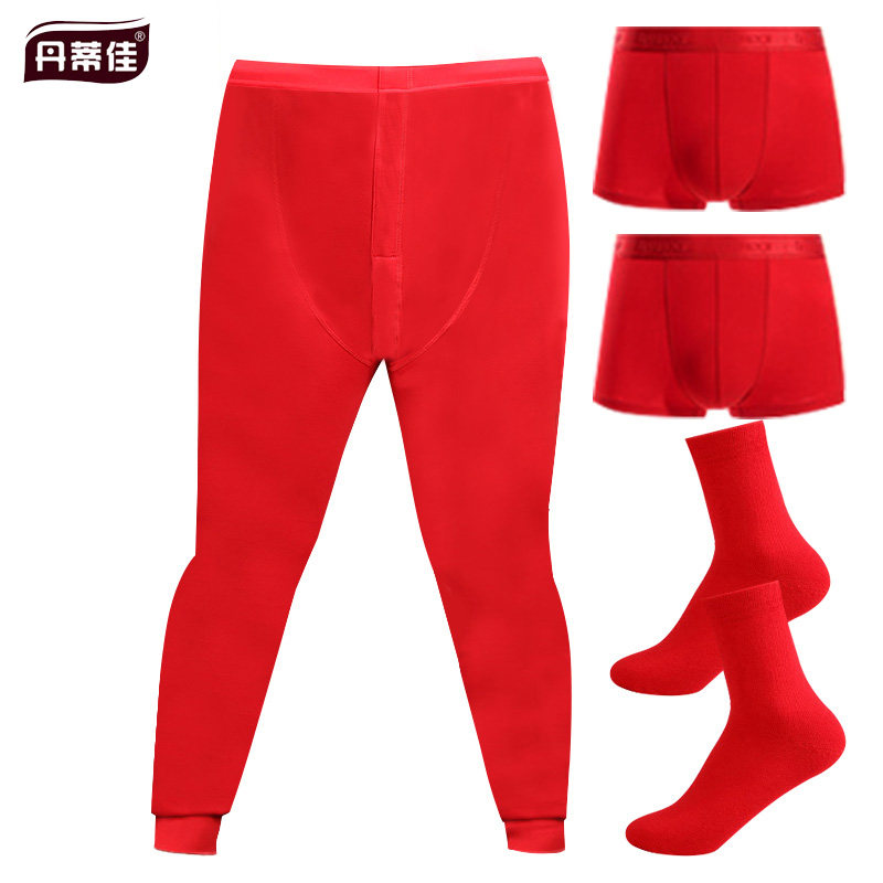 本命年大红色加肥加大码保暖裤男士加绒加厚秋裤纯棉衬裤棉裤冬季