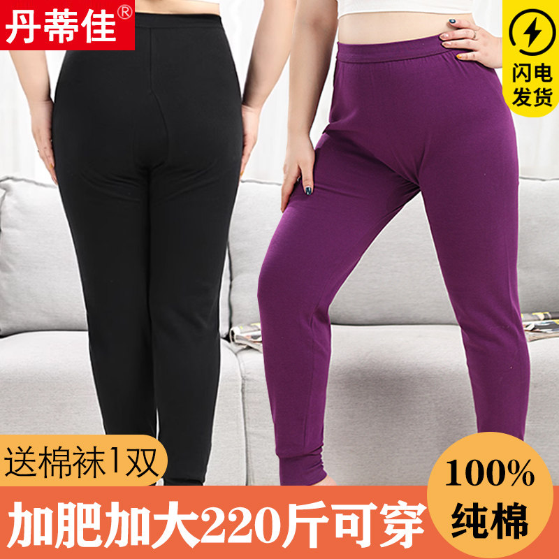 纯棉女大码宽松秋裤胖妹妹200斤