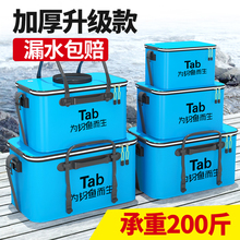 Tab活鱼桶鱼箱钓鱼桶鱼护桶eva折叠钓箱加厚水桶一体多功能装鱼桶