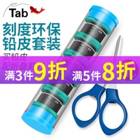 钓鱼铅皮刻度铅加厚套装克度铅快速铅渔具用品大物垂钓铅皮卷千皮