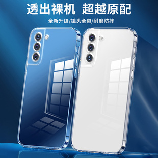适用三星Galaxys21手机壳新款s21+保护套超薄透明s21sf散热透气全包防摔镜头s21ultra高级感plus男女硅胶软壳