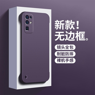 适用于华为荣耀30青春版 手机壳肤感磨砂硬壳荣耀30s超薄30Pro无边框半包保护套裸机手感简约ins防摔男女款