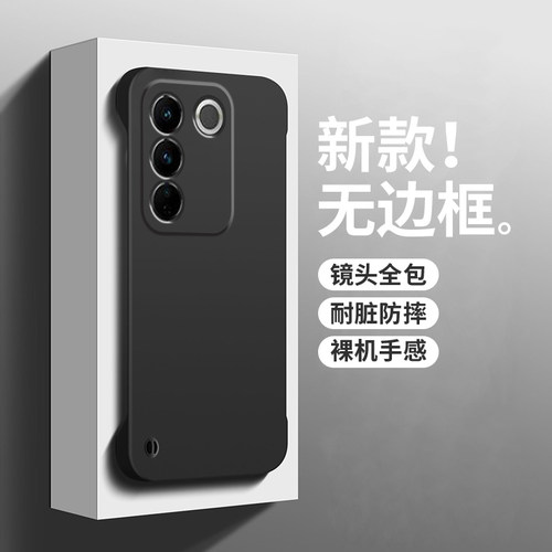vivos16磨砂简约无边框