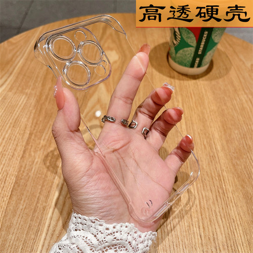 vivoY78+硬壳简约无边框透明