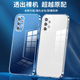 a22保护套超薄透明a32散热透气全包防摔镜头三星a33高级感a53男女5G版 适用三星Galaxy a13手机壳新款 硅胶软壳
