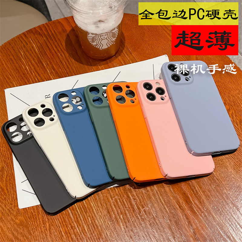 vivoy78+硬壳简约全包超薄