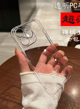 高透不发黄适用三星s24/s23/s22/s21/s20/s10/s9/s25手机壳透明新款ultra亚克力plus硬壳fe简约套男女高级感+