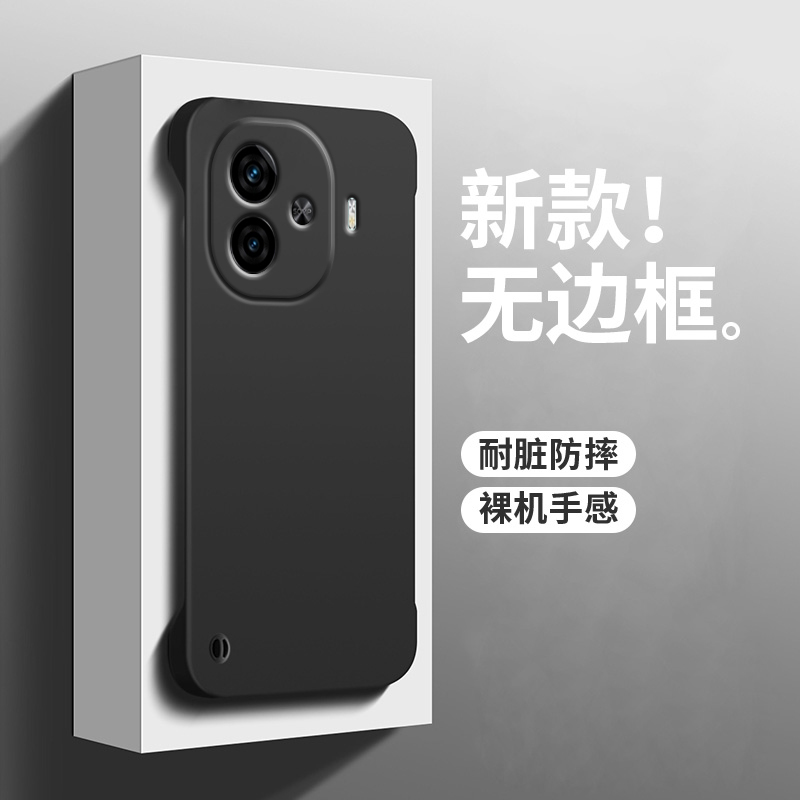 适用于vivo iqooz9turbo手机壳肤感磨砂硬壳超薄无边框半包IQOOZ9Turbo保护套裸机手感简约ins高级防摔男女款