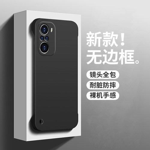 小米红米k40磨砂简约无边框