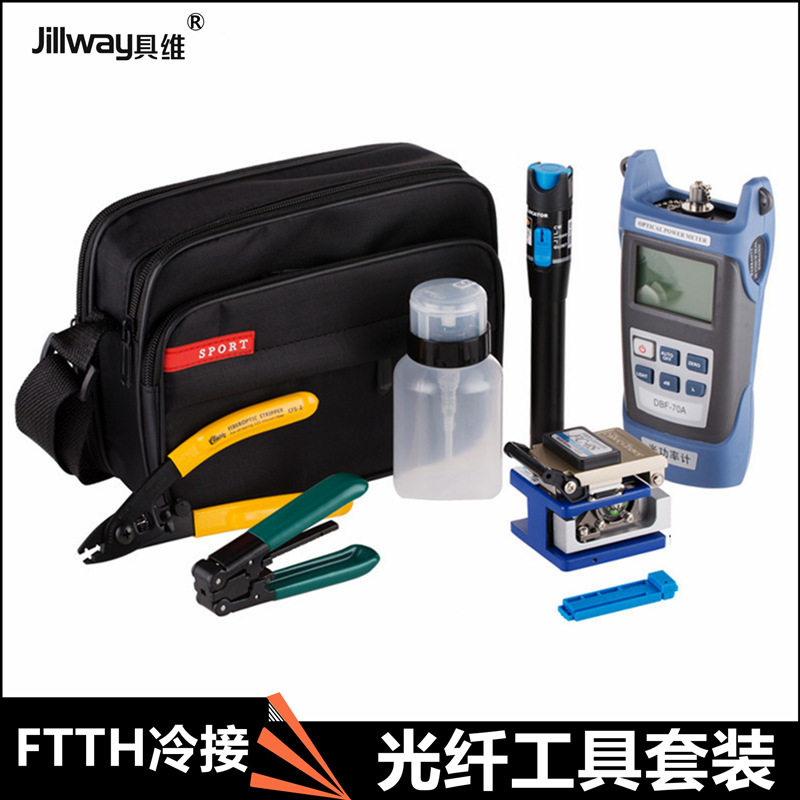 光纤冷接工具套件FTTH FC光纤